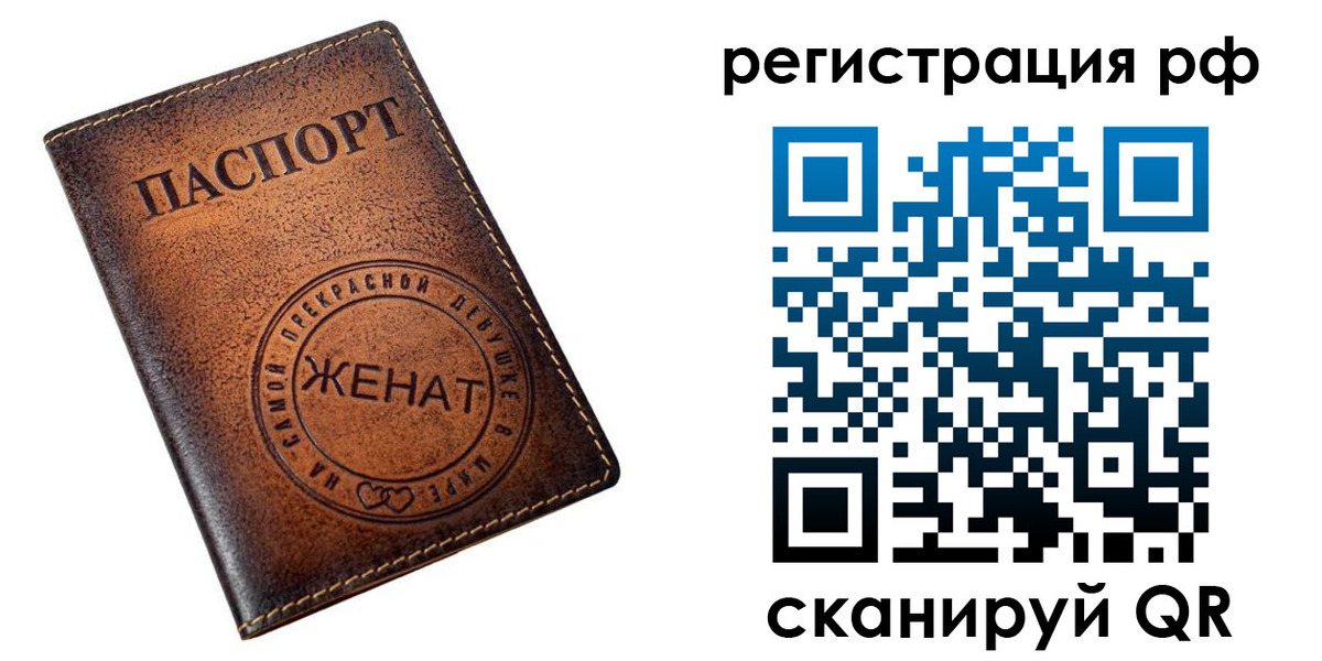 временная прописка в Первоуральске