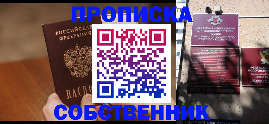 регистрация для дет. сада в Первоуральске