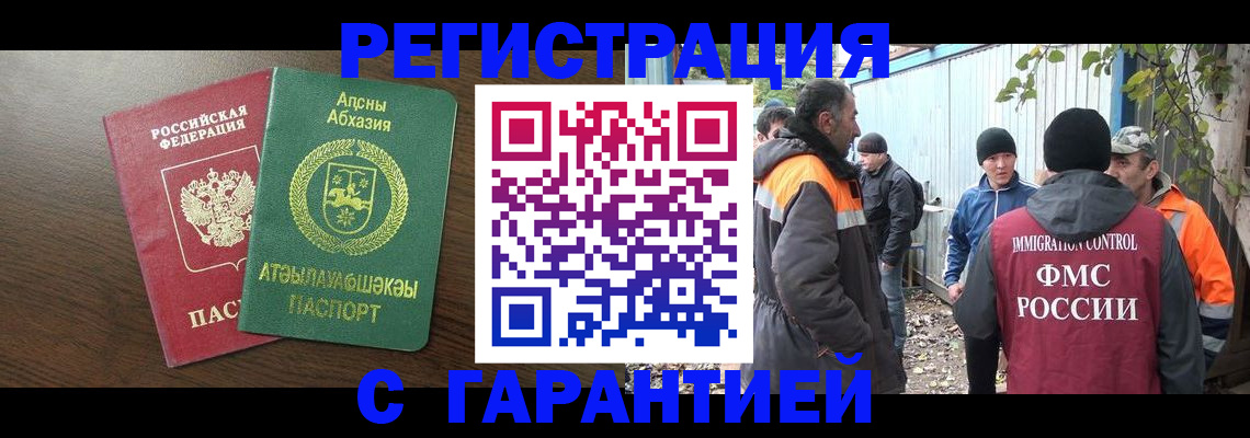 пропишу в квартире в Первоуральске